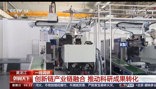 朝聞天下一線調(diào)研 哈工大儀器學(xué)院以科技創(chuàng)新驅(qū)動(dòng)，賦能儀器儀表產(chǎn)業(yè)高質(zhì)量發(fā)展